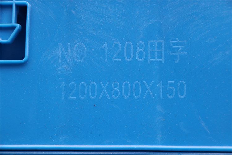 網(wǎng)格田字 1208